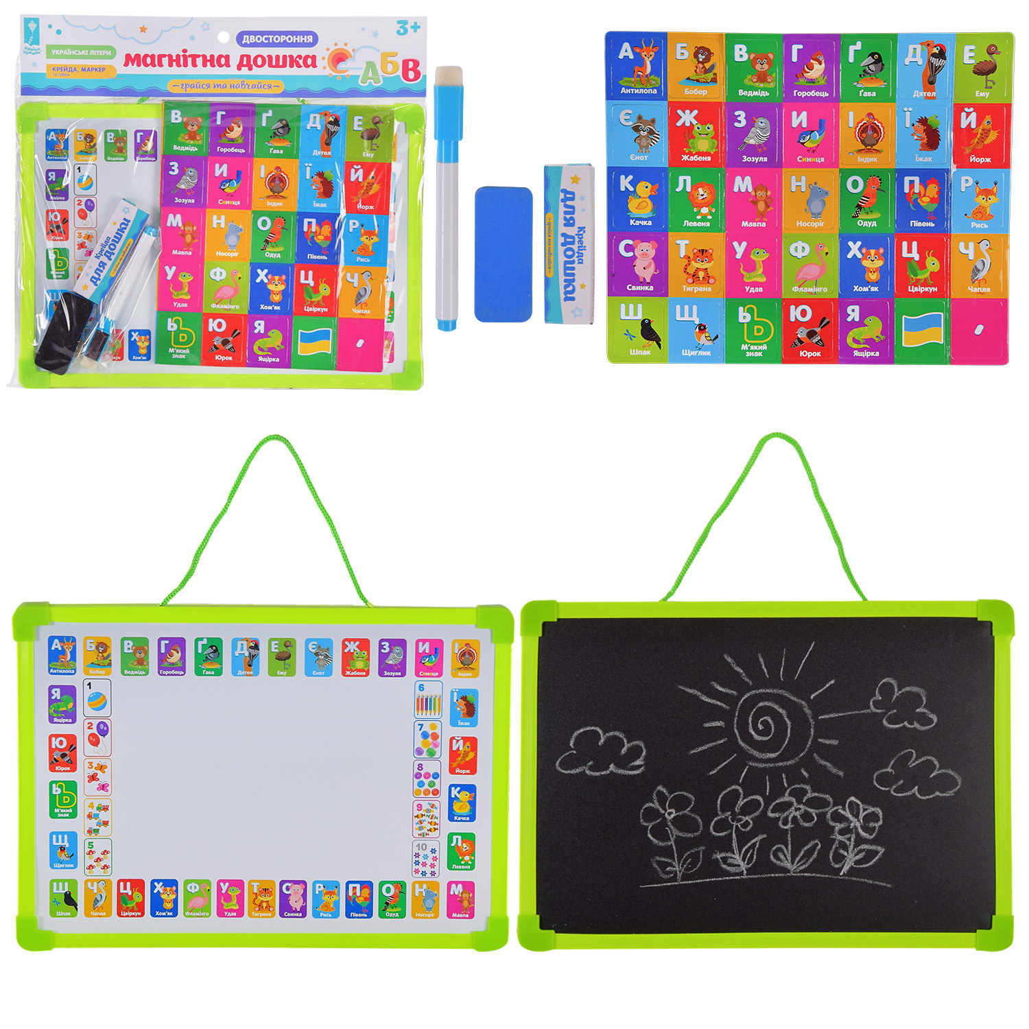 Доска 2-х стор PL-7005ua (96шт/3) укр магнит буквы, мелки, маркер,стиралка,в пакете – 30*28 см, р-р доски – 30*21.5*1.2 см