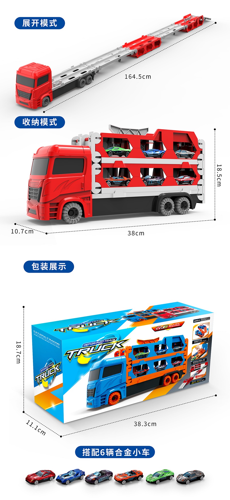 Трейлер арт. MF-88899 (2) (24шт) 2кольора,2 машинки, у кор. 38*11*19см