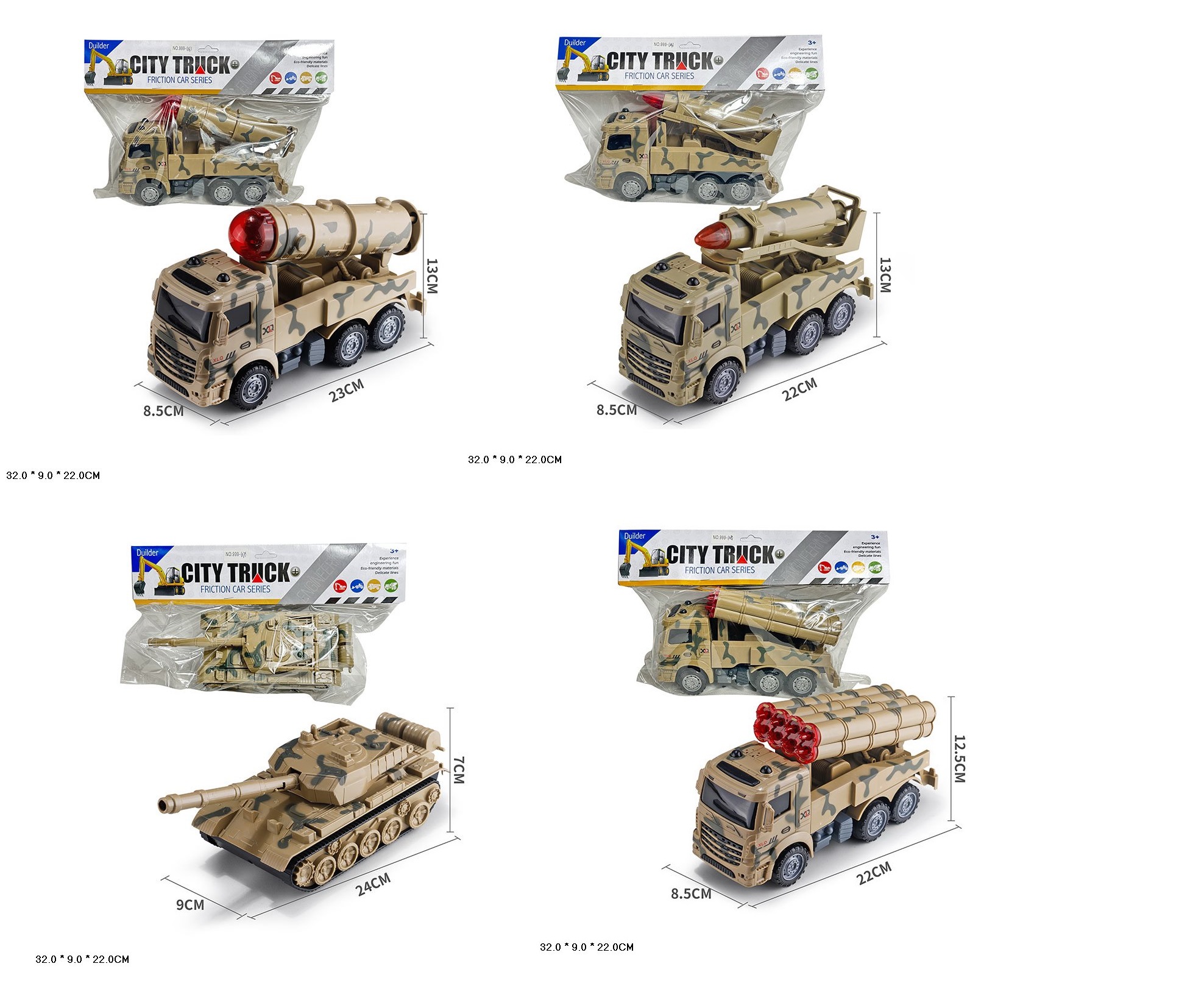 Військова Машина арт. 999-31/34/37/38 (72шт/2)   інерц.,,4вида пакет 32*9*22см