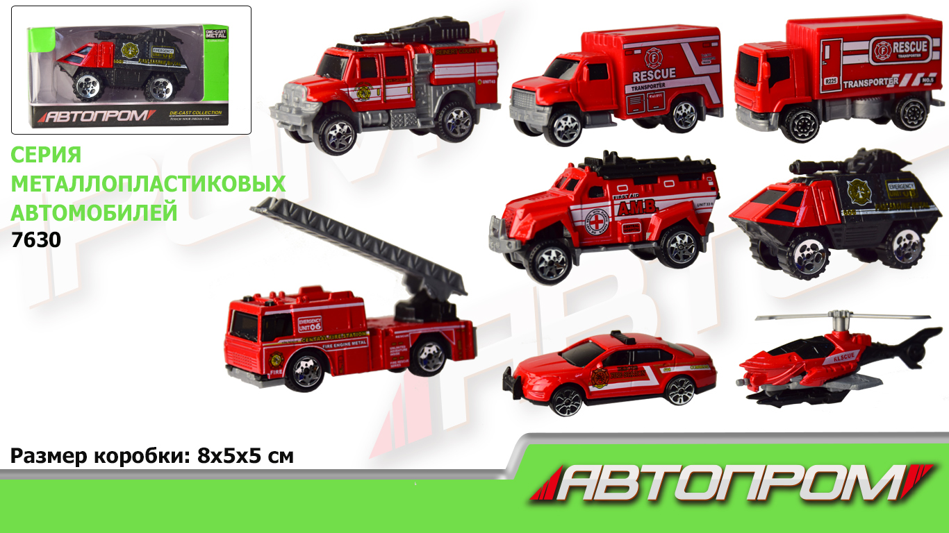 Машина мет. АВТОПРОМ арт. 7630 (288шт/2) 1: 64,8 видів, короб. 8*5*5см