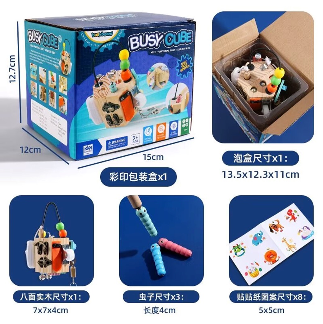 Дерев'яна іграшка арт. WD15405 (48шт) бізикуб у коробці 15*12,7*12см