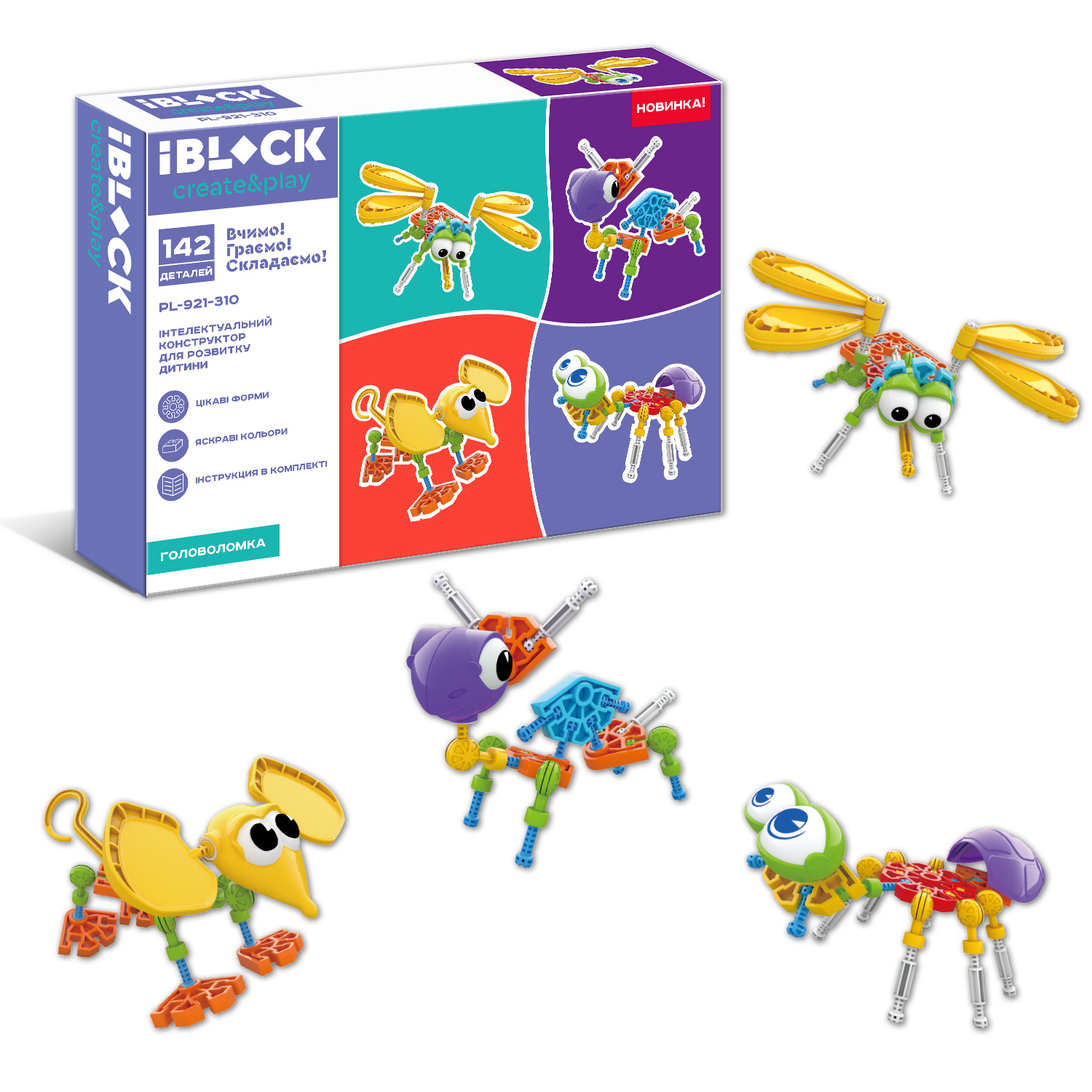 Конструктор IBLOCK арт.PL-921-310 (18шт) 142дет., короб. 42*7*30см
