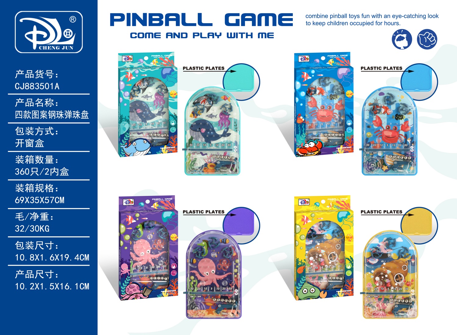 Іграшка пінбол арт. CJ883501A (360шт/2) 4 види мікс, у коробці 16*1,5*19 см