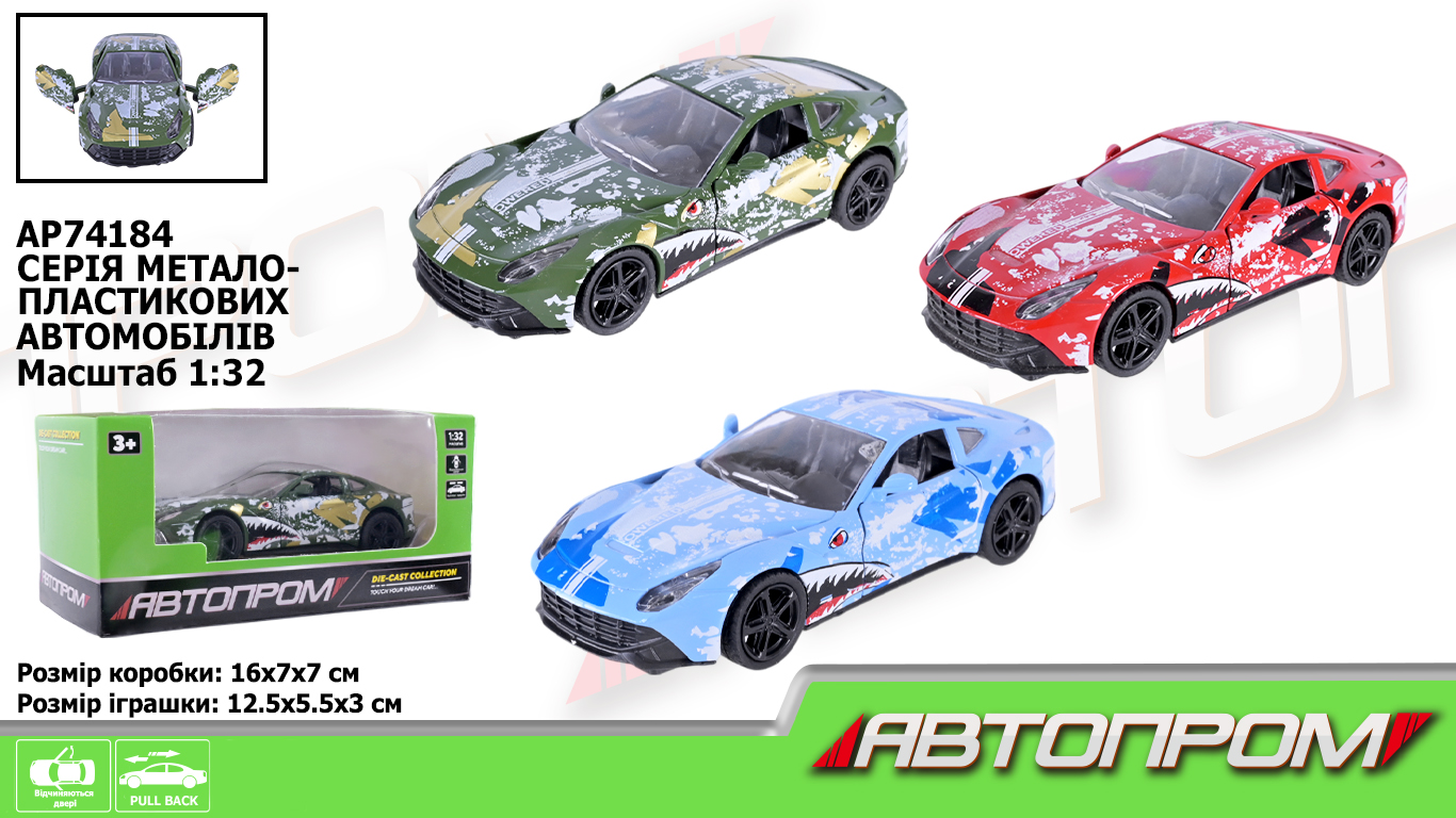 Машина мет. АВТОПРОМ арт. AP74184 (48шт/2) 1:32,3 цвета,откр.двери,короб. 16*7*7см