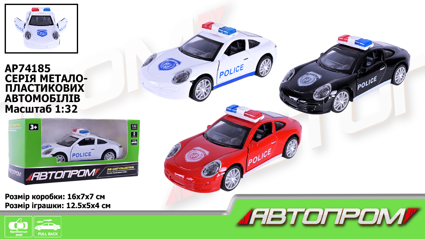 Машина мет. АВТОПРОМ арт. AP74185 (48шт/2) 1:32,3 цвета,откр.двери,короб. 16*7*7см