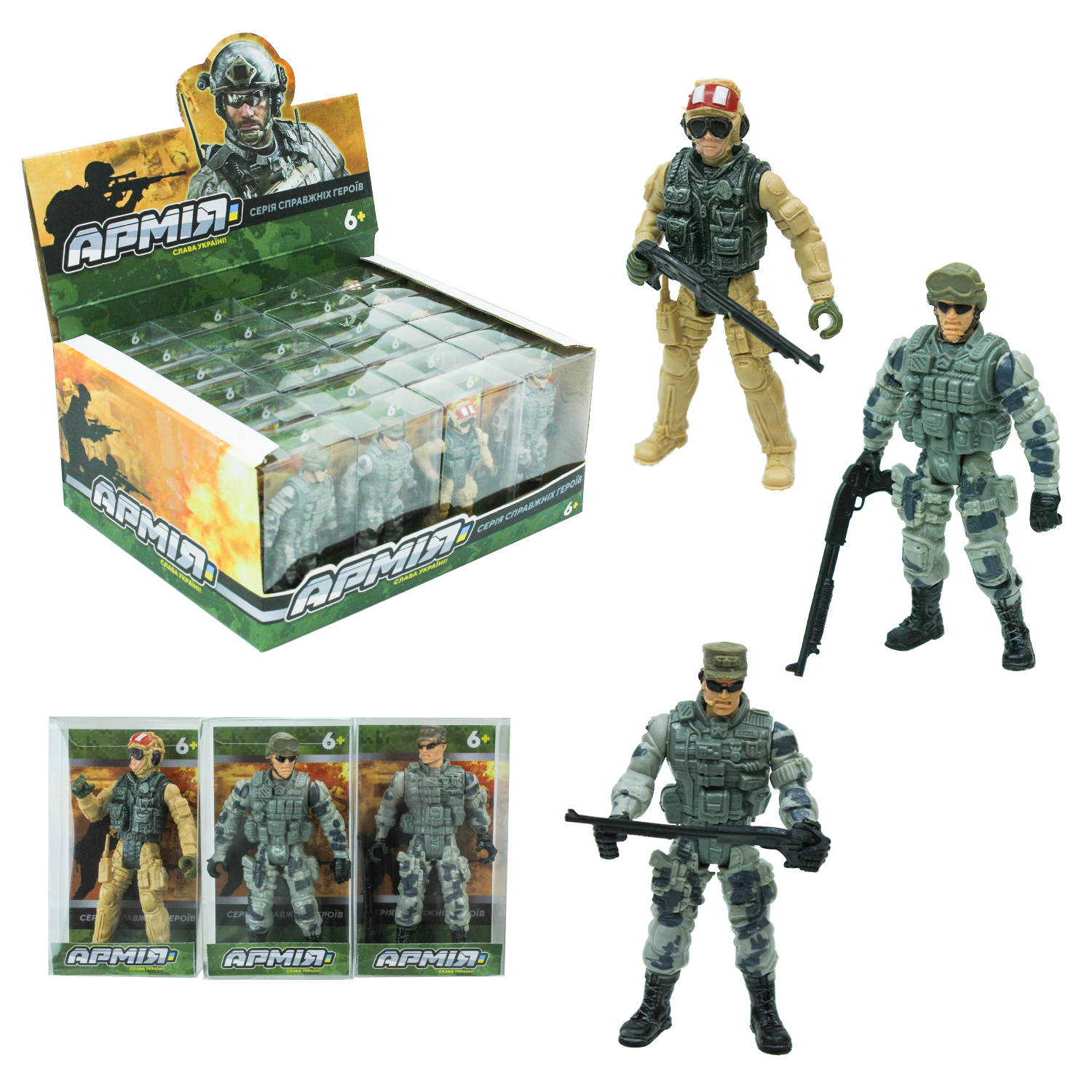 Військовий набір арт. BL2318 (288шт) ЗСУ, 4 види, 24шт у диспл. боксі/ціна за шт/дисп.бокс. 25*20*11.5см