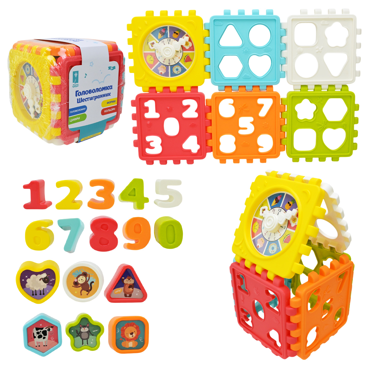 Логіка-сортер арт. PL-724-19 (108шт/2) "Грайся та навчайся ", фігурки-вкладиші, плівка 13,5*13,5*13,5 см