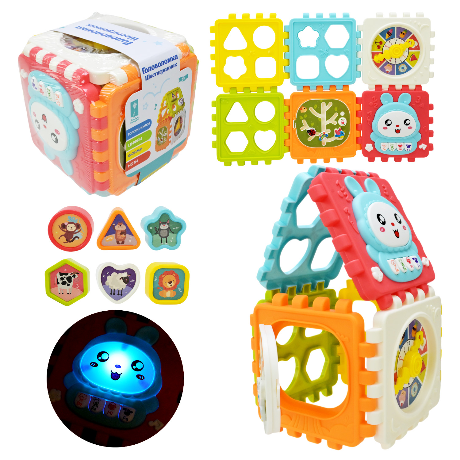 Логіка-сортер арт. PL-724-17 (108шт/2)"Грайся та навчайся ", фігурки-вкладиші, плівка 13,5*13,5*13,5 см