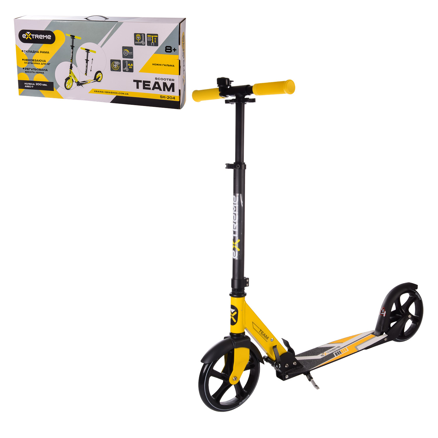 Самокат міський 2-х коліс. SK204 ЖОВТИЙ (4шт) колеса 200 мм PU, алюміній