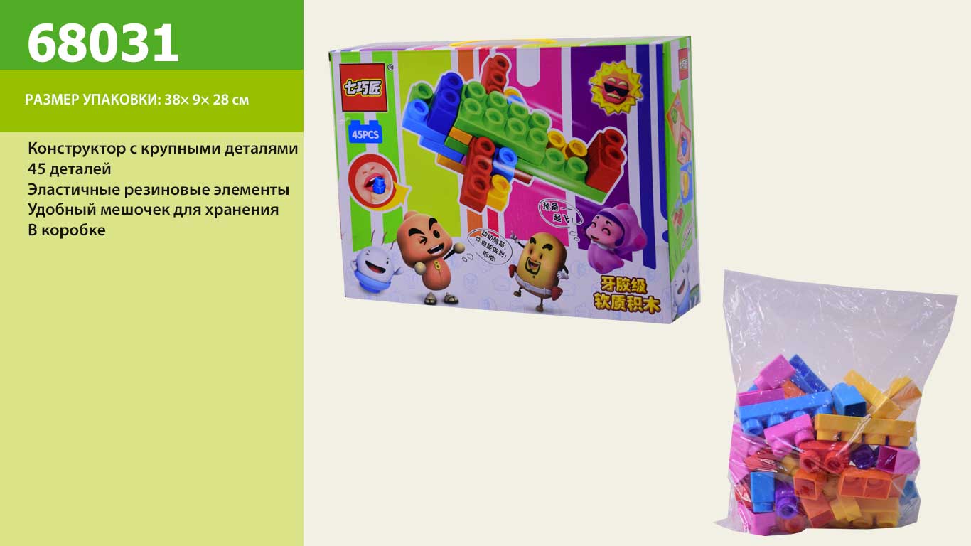 Конструктор  68031 (24шт) 45 дет., в короб.
