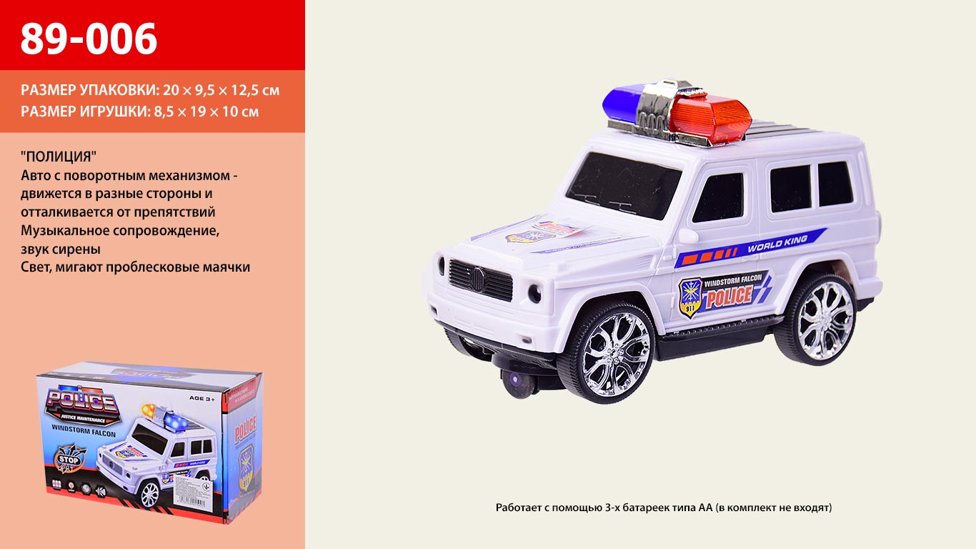 Машина батар. 89-006 (72шт/2) світло, звук, в коробці 18*10см