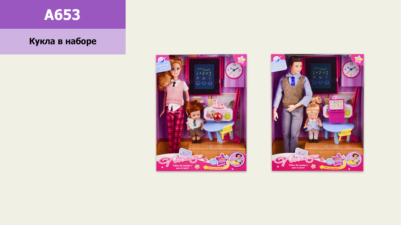 Лялька арт. A653 (36шт/2) вчитель, 2 види, лялечка, дошка, парт.а, стілець, аксес, короб.24 * 6,5 * 32