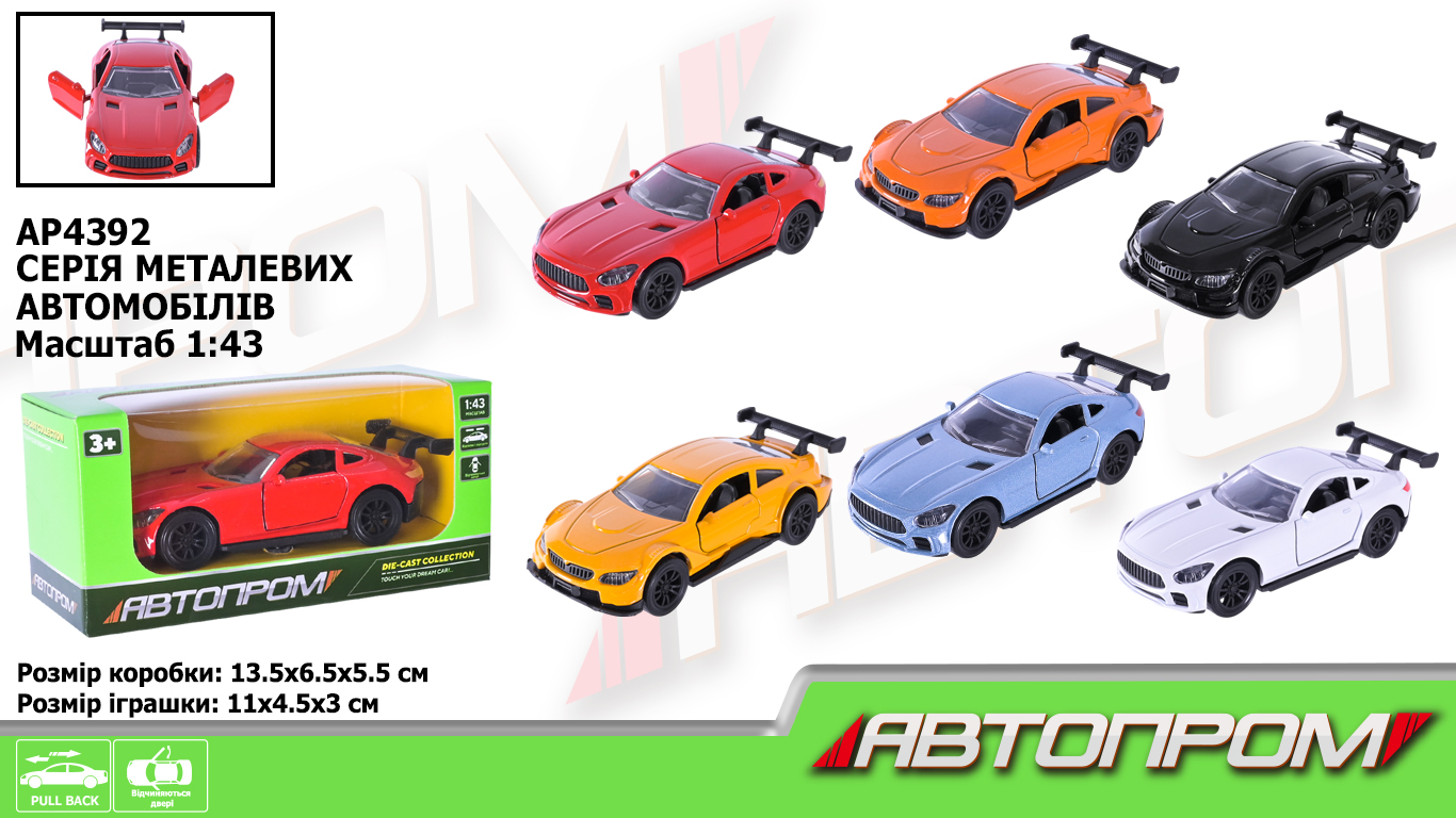 Машина мет. АВТОПРОМ арт. AP4392 (96шт/2) 1:43,6 кольорів, відкр.двері, короб.13,5*6,5*5,5см