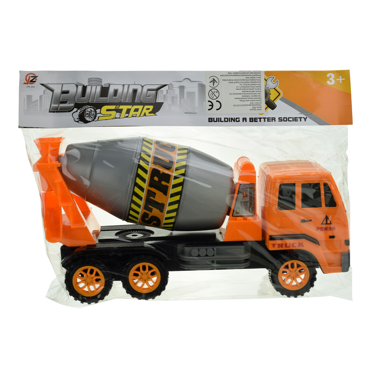 Будтехніка арт. 6090B (96шт/2) пакет 27*14*9см