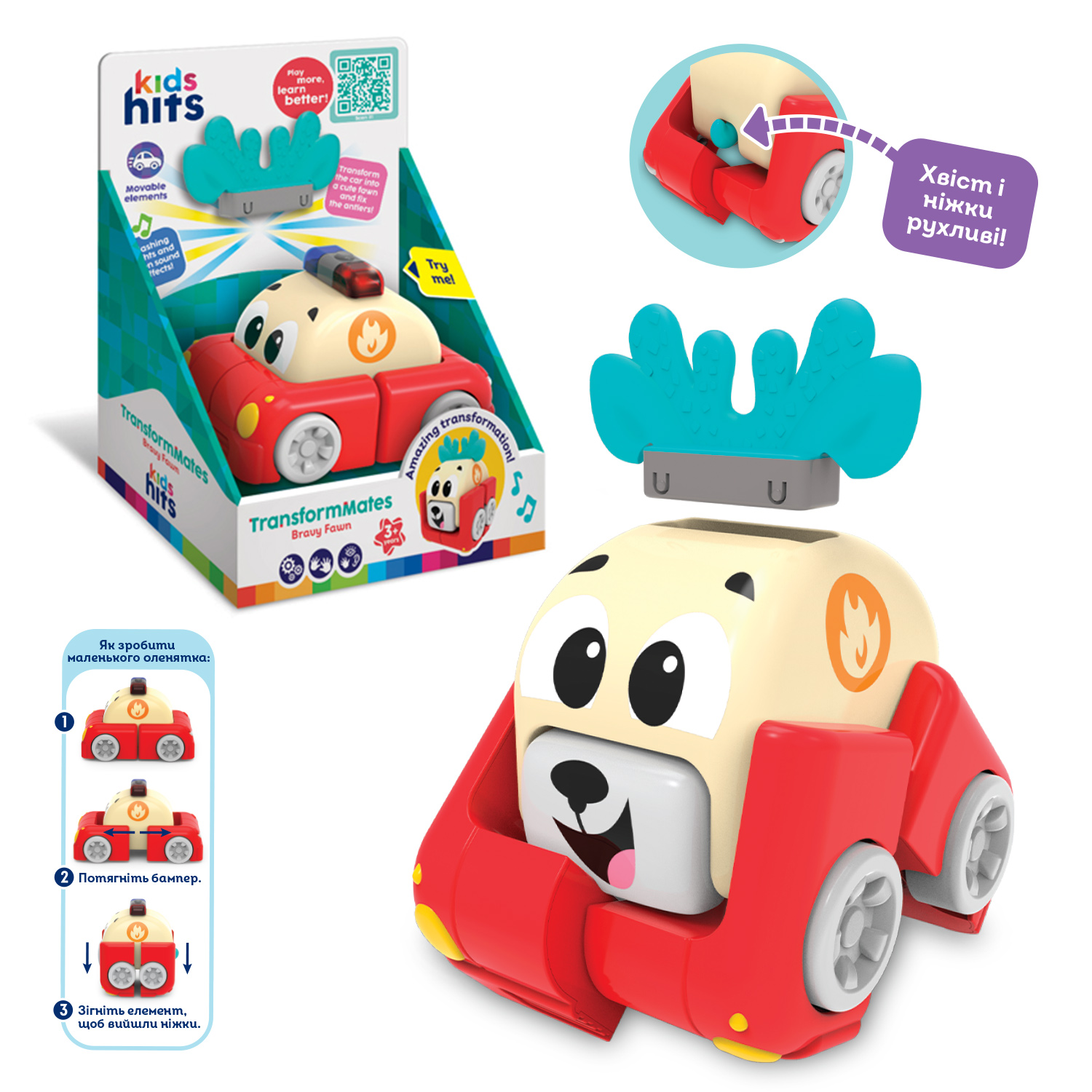 Машинка на коліщатах Kids Hits арт. KH39/003 (24шт) Брави Фавн, трансформер, р-р 14*9,8*9,6 см , короб.17*22,3*12 см