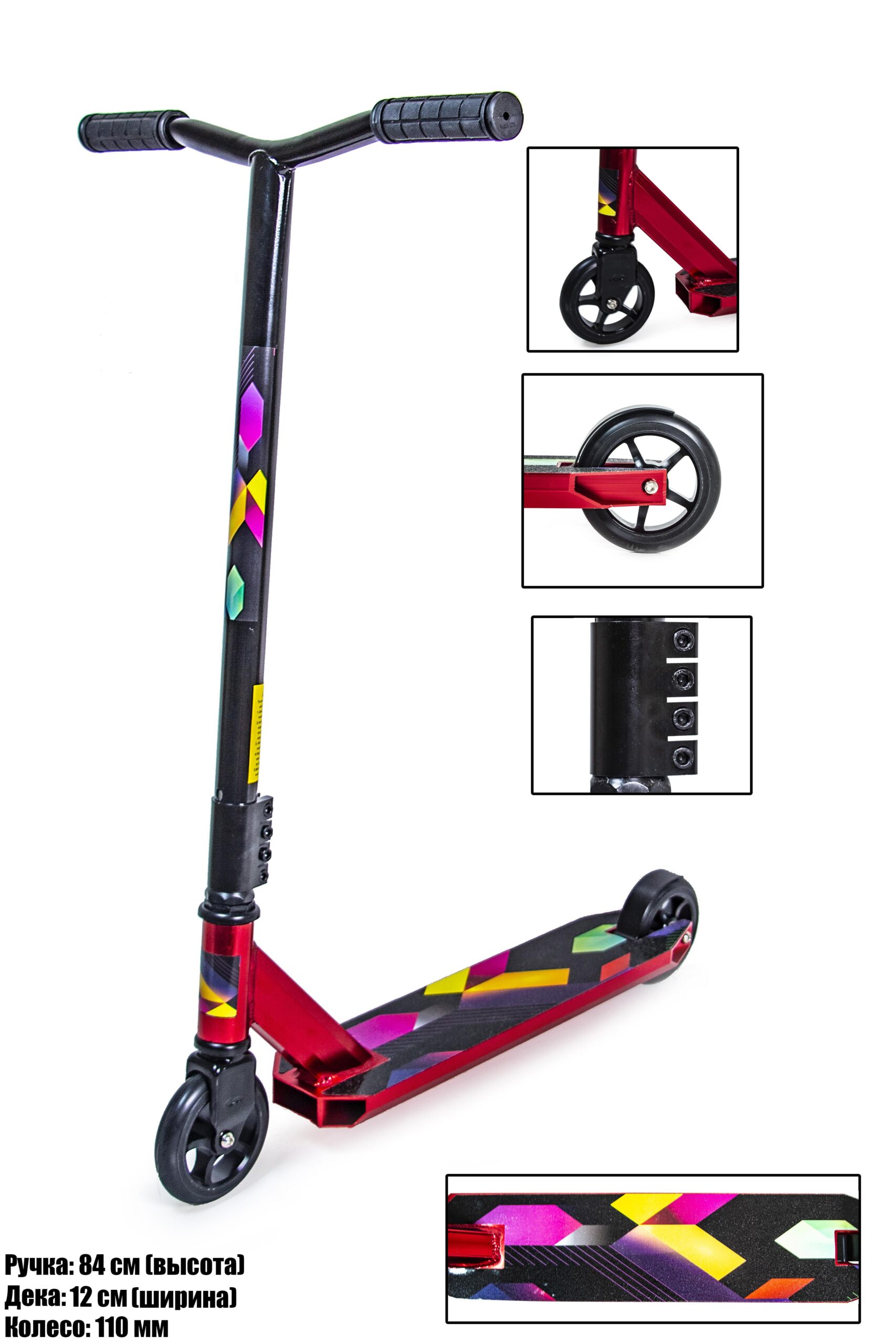 ТРЮКОВЫЙ САМОКАТ SCALE SPORTS LEONE 110mm КРАСНЫЙ