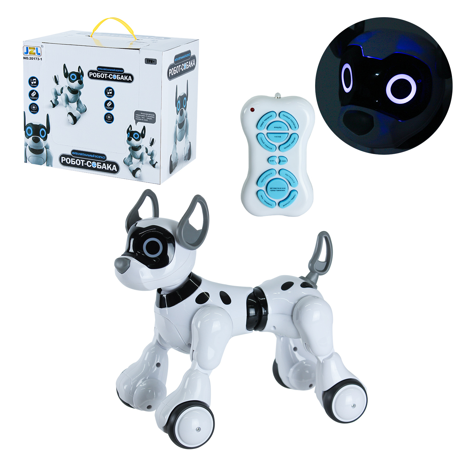 Робот-собака р/к арт. 20173-1 (12шт) світло,звук,уп-ка на русск яз, короб. 33,6*21,8*28см