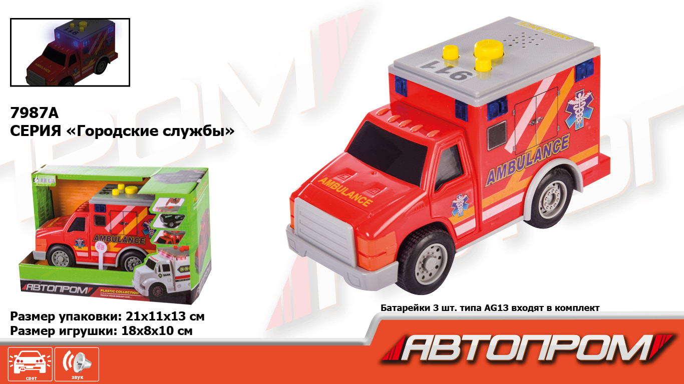 Машина АВТОПРОМ арт. 7987A (48шт) батар.,світ., звук, короб. 21*13*11см ...
