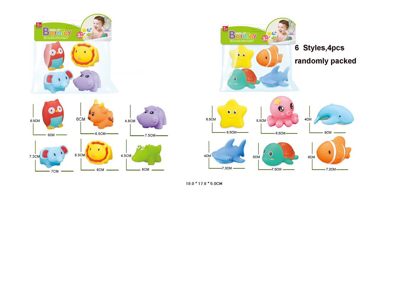 Пискавка арт. SQ0301-2/3 (288шт/2) 2 види мікс, 4 шт. пакет. 18*17,8*5см