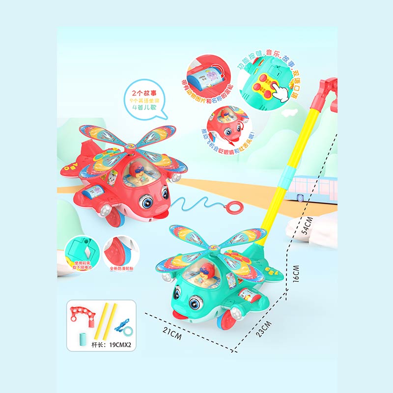 Каталочка арт. 8528A (36шт/2) 2 кольори мікс, пакет 21*23*16см