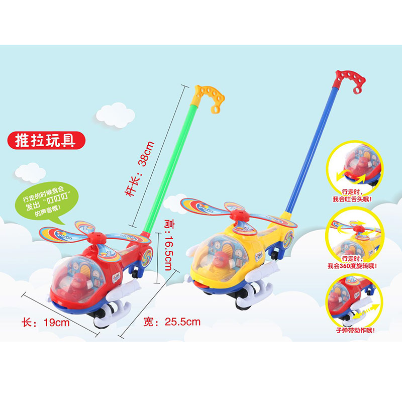 Каталочка арт. 8581 (72шт/2) 2 кольори мікс, пакет 19*25,5*16,5см