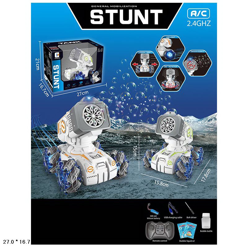 Перевертиш р/к арт. FC-2005C-1 (24шт) 2 кольори акум стріляє мильними бульбашками,світло, короб. 27*16,7*21см