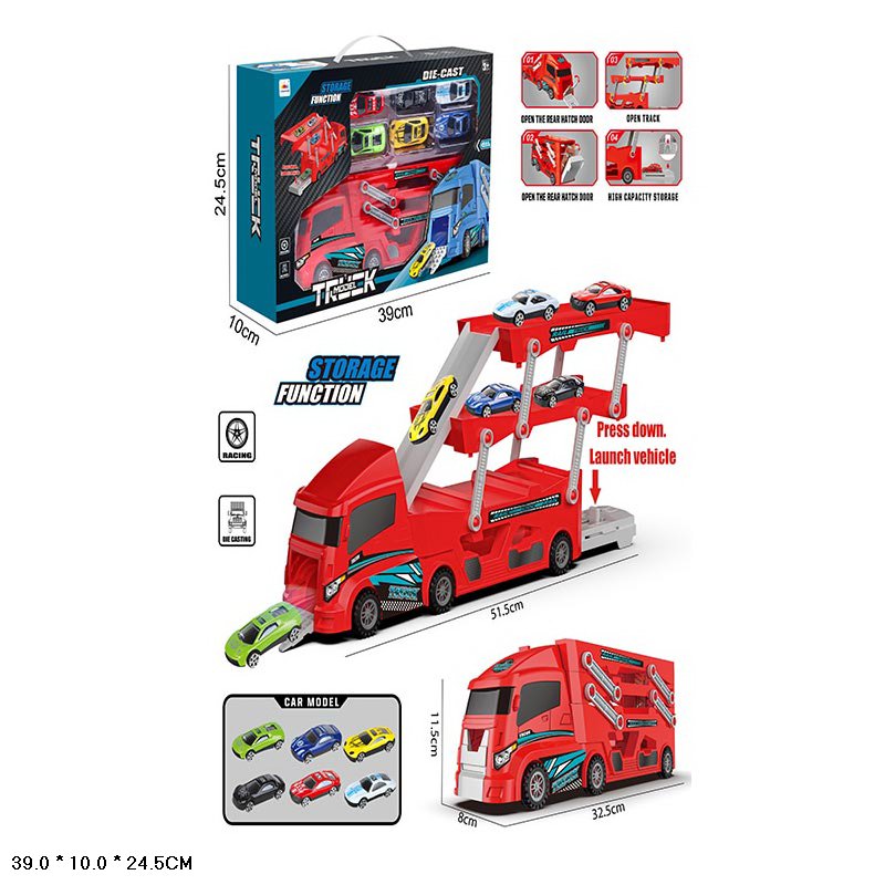 Трейлер арт. LH829 (32шт/2)   машинки у наборі, короб. 39*8*24,5см