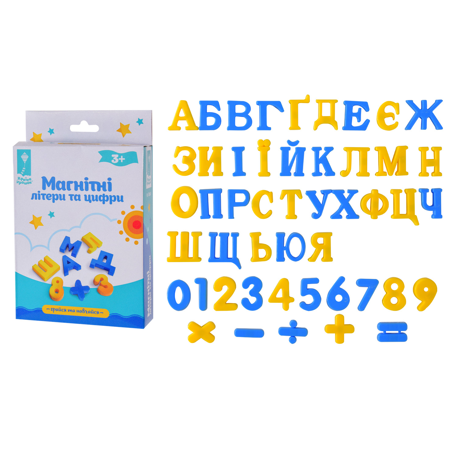 Буквы магнитные PL-7060 (192шт/2) укр. алфавит, цифры, 60 дет в короб 20*13см