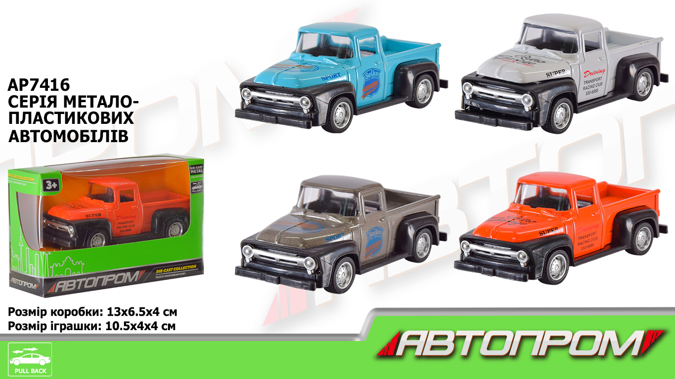 Машина мет. АВТОПРОМ арт. AP7416 (96шт/2) короб. 12*7*6см