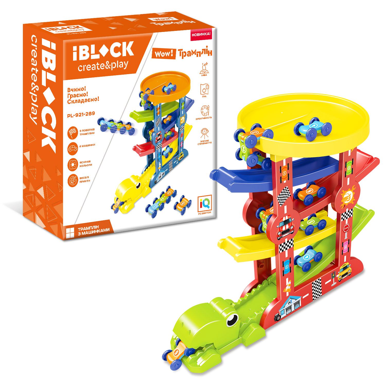 Трек IBLOCK арт. PL-921-289 (24шт) трек ятирівневий 1 потрійних машинок+ 3 одинарніх машинок+наліпки в компл., р-р Треку 39,8* 33,3*19,5см, короб.32*32*10см