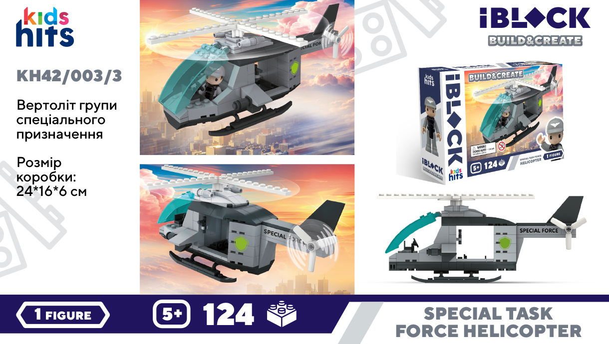 Конструктор Kids hits IBLOCK JUNIOR арт. KH42/003/3 (36шт/2)  124дет. короб. 24*16*6