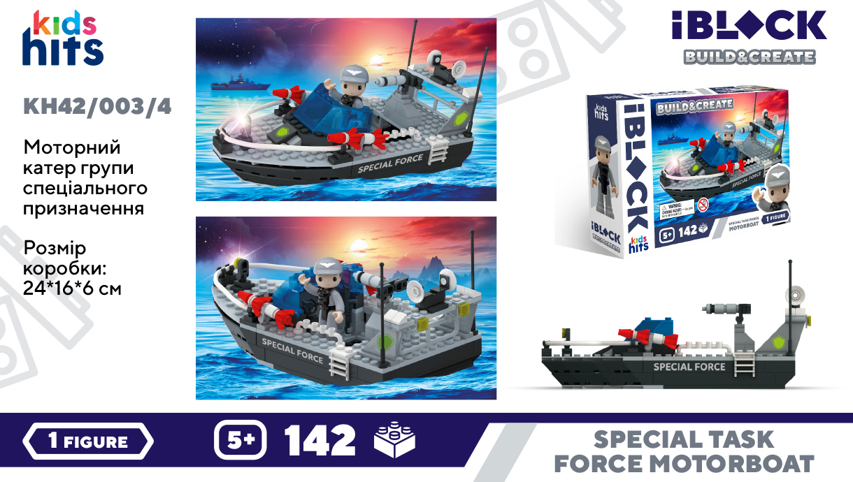 Конструктор Kids hits IBLOCK JUNIOR арт. KH42/003/4 (36шт/2) 142дет. короб. 24*16*6