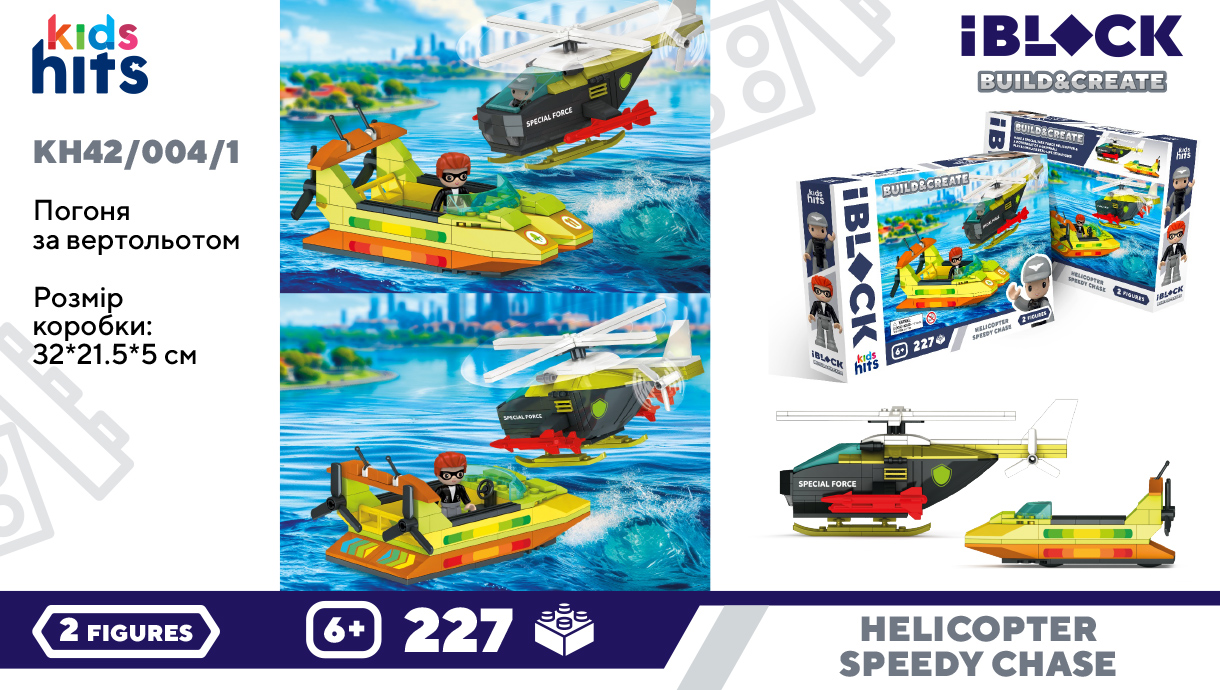 Конструктор Kids hits IBLOCK JUNIOR арт. KH42/004/1 (24шт/2)  227 дет. короб. 32*21.5*5