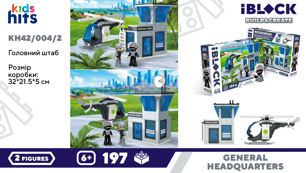 Конструктор Kids hits IBLOCK JUNIOR арт. KH42/004/2 (24шт/2)  197дет. короб. 32*21.5*5