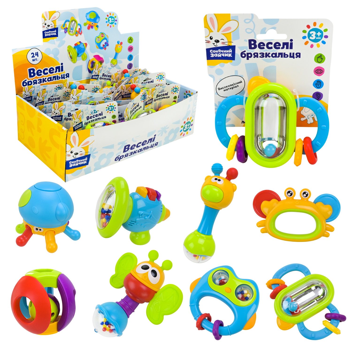 Брязкальце у ручку арт. PL-724-84 (240шт) "Сонячний зайчик", р-р от 6 до 16 см, 8 видів по 3 шт, у боксі 24 шт10 дисп, бокс 43,5*24*14см
