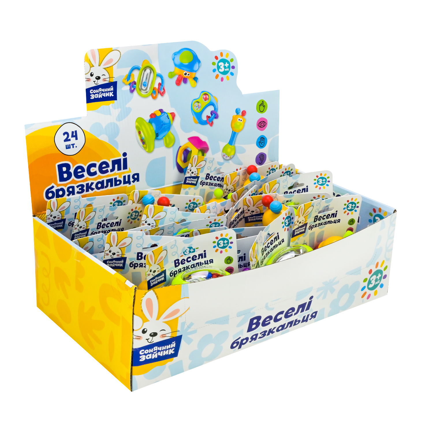 Брязкальце у ручку арт. PL-724-84 (240шт) "Сонячний зайчик", р-р от 6 до 16 см, 8 видів по 3 шт, у боксі 24 шт10 дисп, бокс 43,5*24*14см