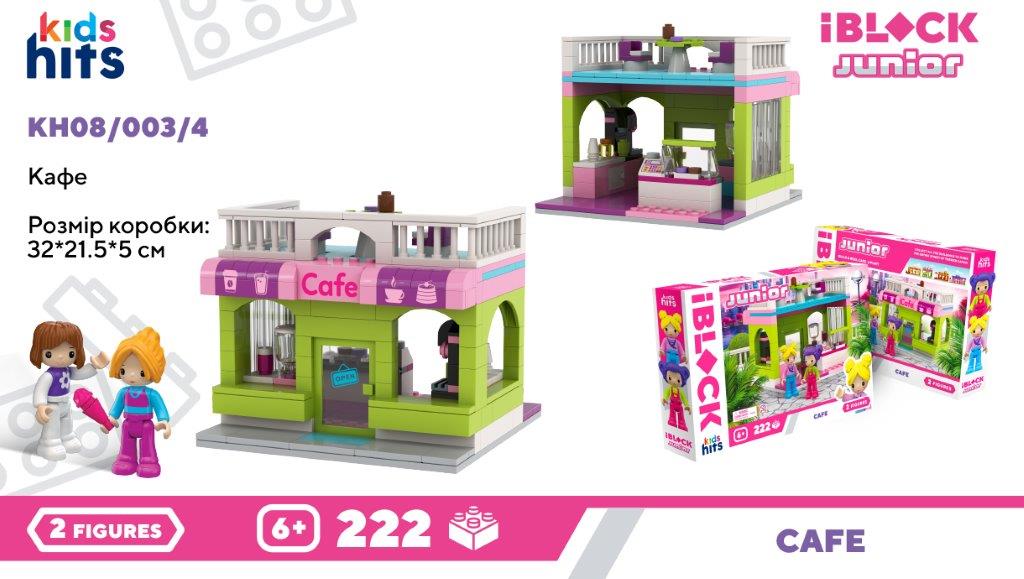 Конструктор Kids hits IBLOCK JUNIOR арт. KH08/003/4 (24шт/2) Кафе, 222дет., 2 фіг у короб. 32*21,5*5см