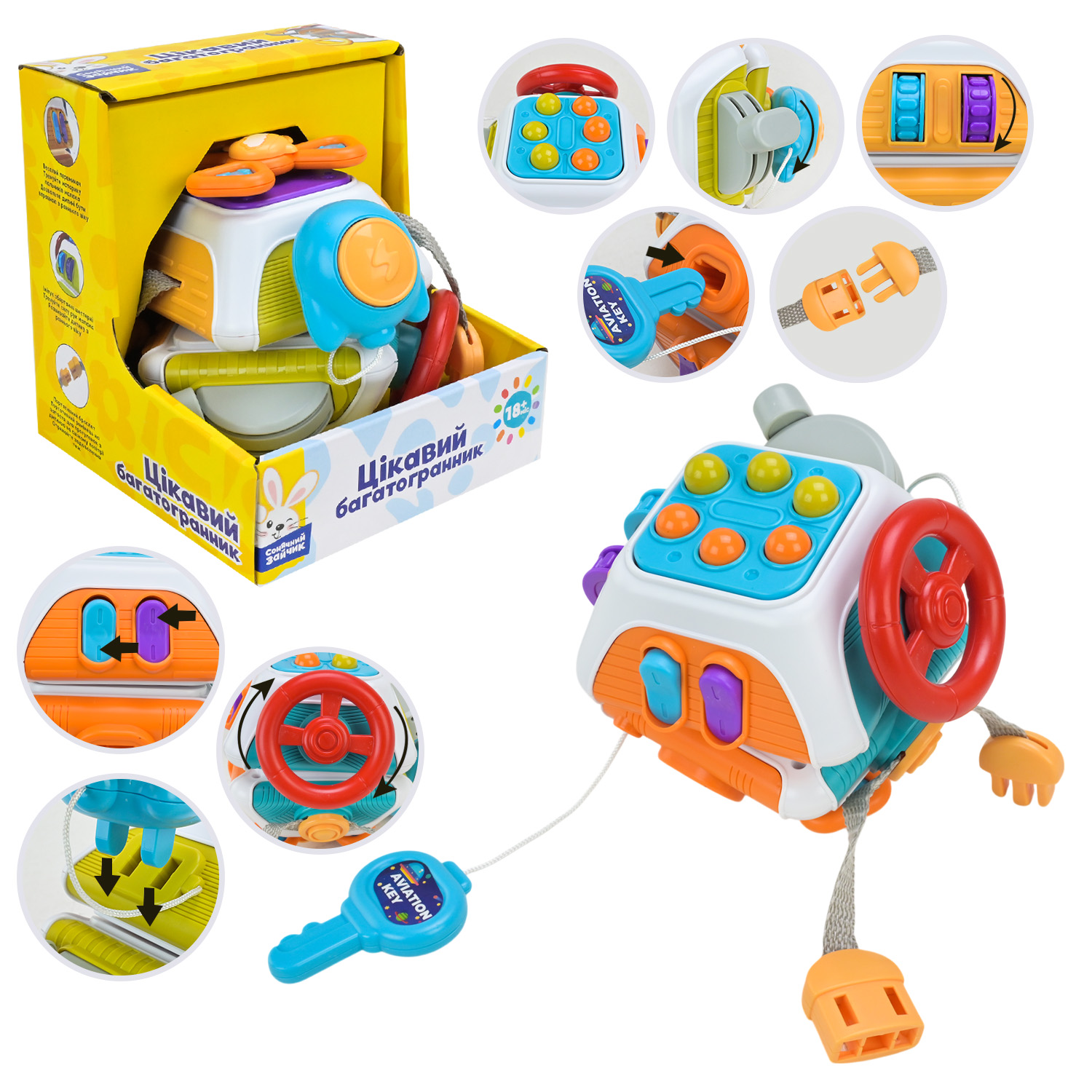 Брязкальце арт. PL-724-77 (60шт) "Сонячний зайчик", тактильні, рухомі частини, р-р13*14, у короб.14*15*14см