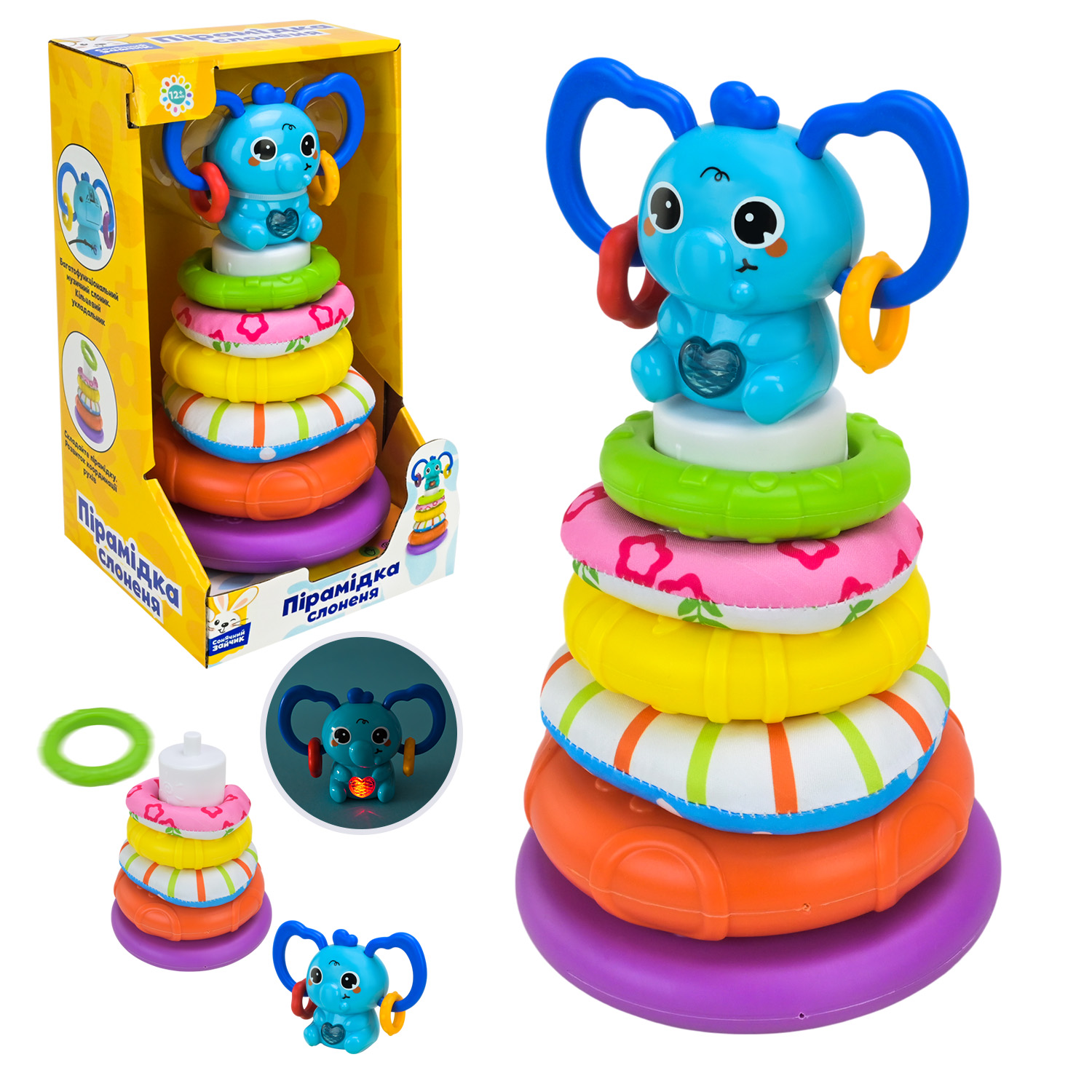 Пірамідка муз. арт. PL-724-85 (36шт/2) "Сонячний зайчик",батар.у комплекті, кільця тканеві та пласт., р-р 23*13*13, короб. 15,5*14,1*26,8см