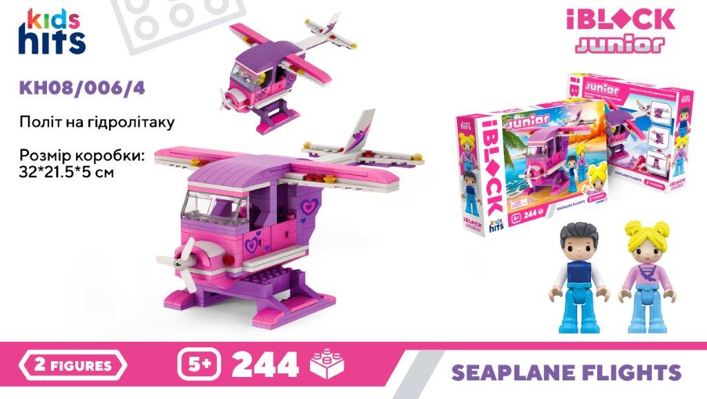Конструктор Kids hits IBLOCK JUNIOR арт. KH08/006/4 (24шт/2) Політ на гідролітаку, 244дет.,2 фиг, у короб. 32*21,5*5см