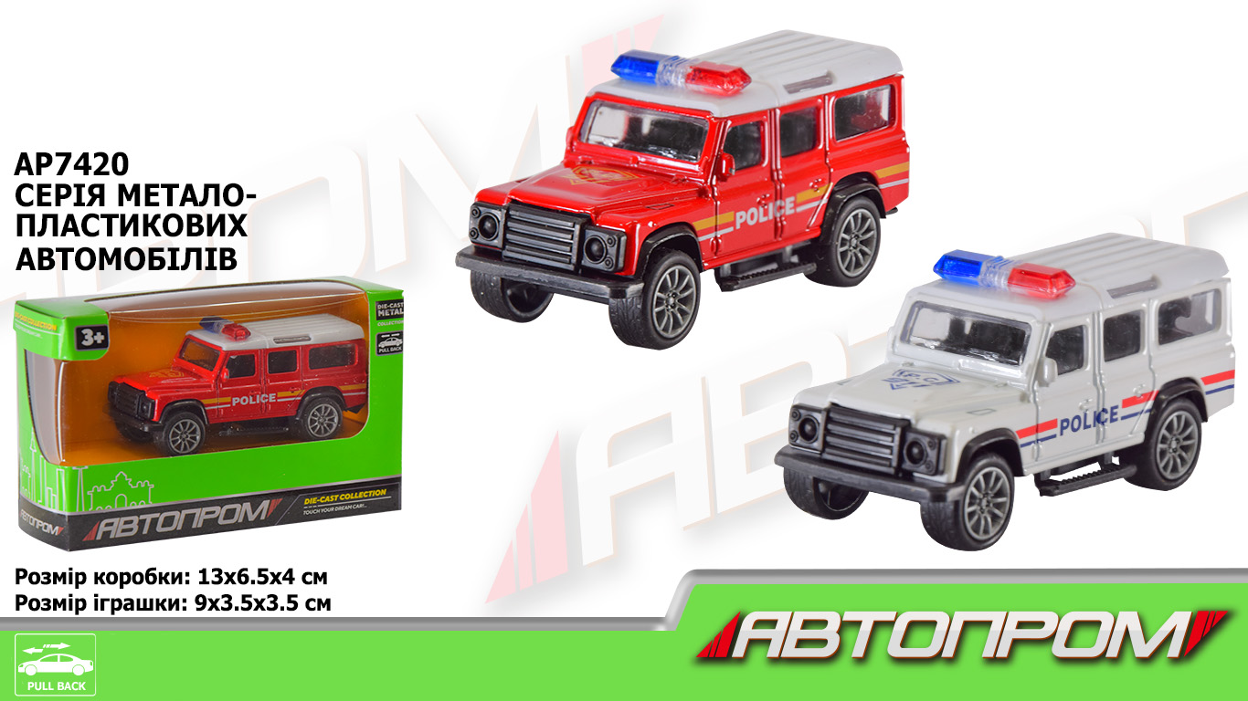 Машина мет. АВТОПРОМ арт. AP7420 (96шт/2) короб. 14,5*6*7см