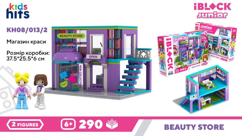 Конструктор Kids hits IBLOCK JUNIOR арт. KH08/013/2 (24шт/2) Магазин Краси, 290дет.,2 фіг, у короб. 37,5*25,5*6см
