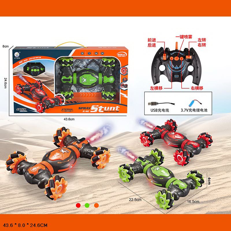 Перевертиш р/к арт. JT376 (30шт/2) акум., 3кольора,usb-заряд,дим, короб. 43,6*8*24,6см