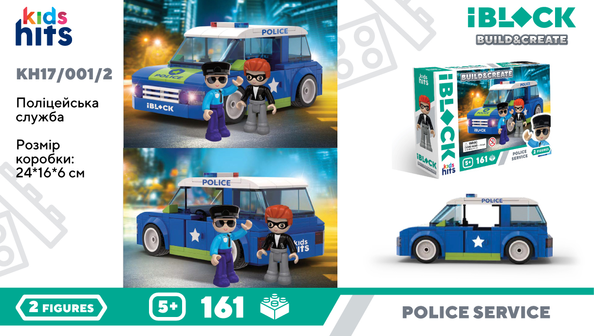 Конструктор Kids hits IBLOCK JUNIOR арт. KH17/001/2 (36шт/2) 161дет., Поліція короб. 24*16*6см