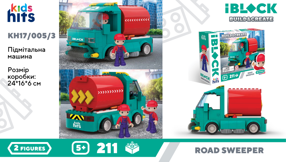 Конструктор Kids hits IBLOCK JUNIOR арт. KH17/005/3 (36шт/2)   211дет., Прибиральник доріг короб. 24*16*6см