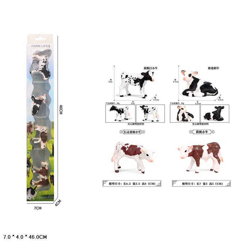 Тварини арт. KZ956-016F (96шт/2) телята 4 штуки тубус. 46*4*7см