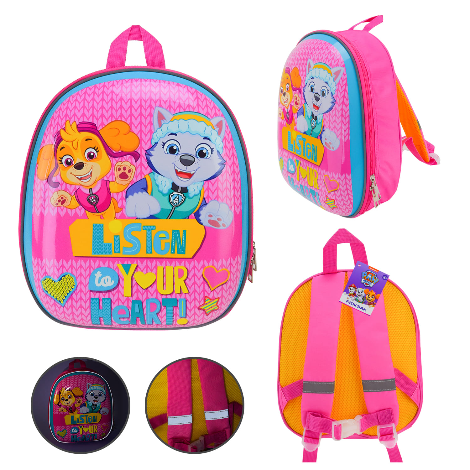 Дитячий рюкзак Paw Patrol арт. PL82312 (25шт) 24*10*28 см