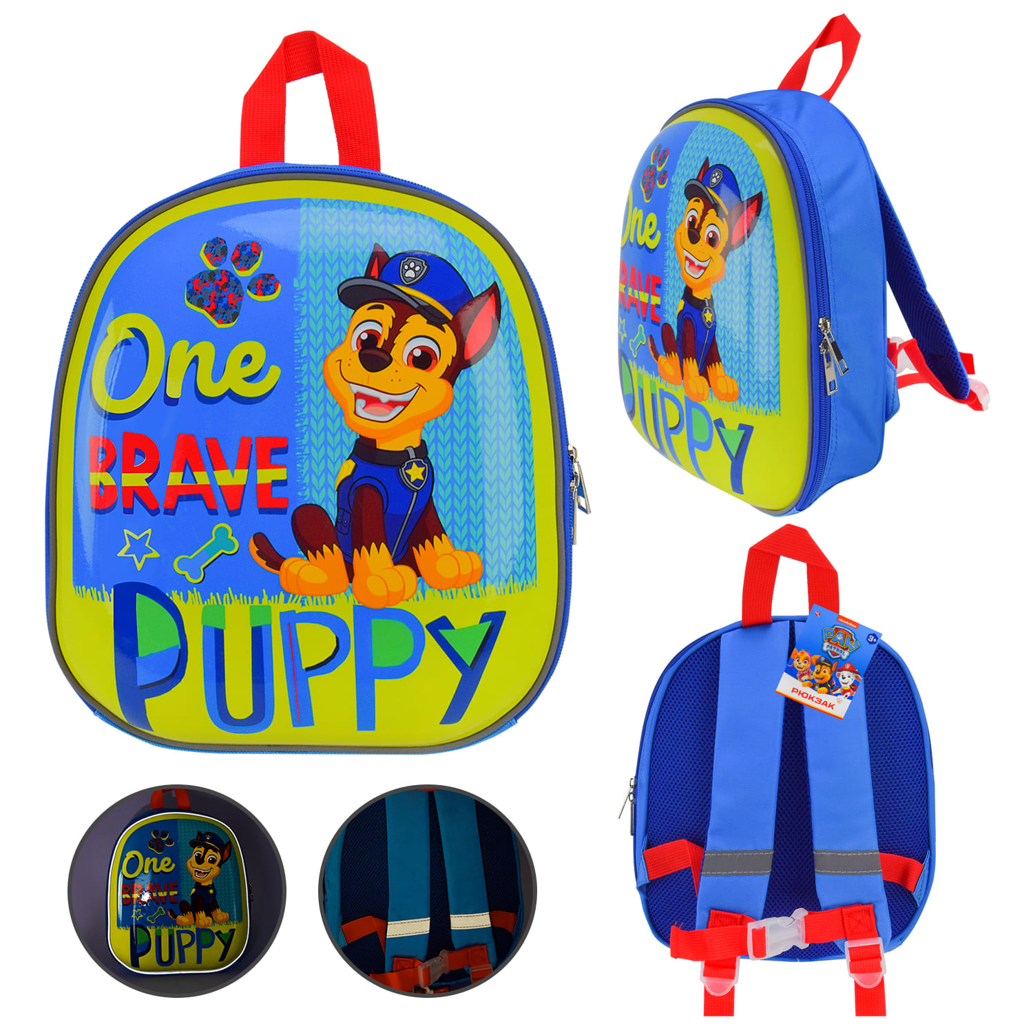 Дитячий рюкзак Paw Patrol арт. PL82313 (25шт) 24*10*28 см