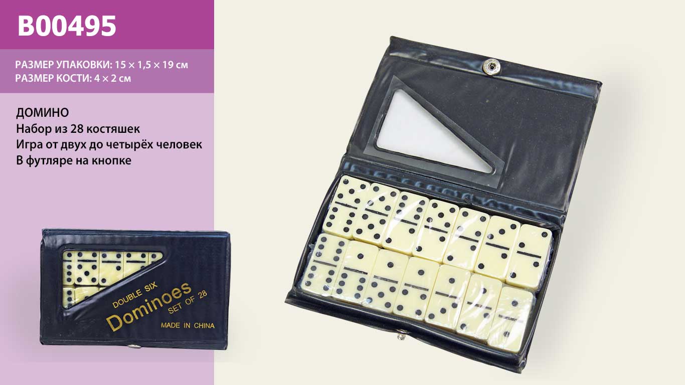 Доміно арт. B00495 (1021) (100шт) у футлярі 17*10,5*1,5см