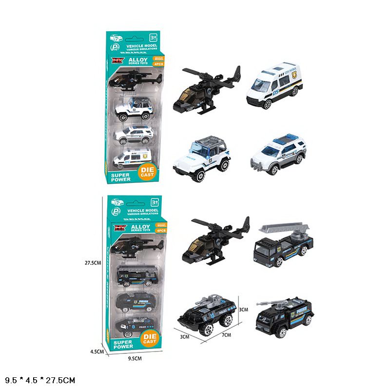 Набір мет. машин арт. HY604D (192шт/2) поліція,2 види,короб. 27,5*9,5*4,5см